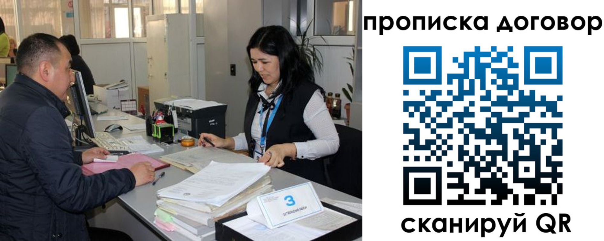 пропишу в квартире в Собинке