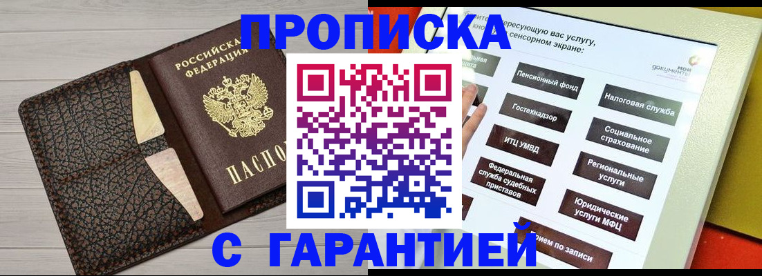 найти адрес прописки в Собинке